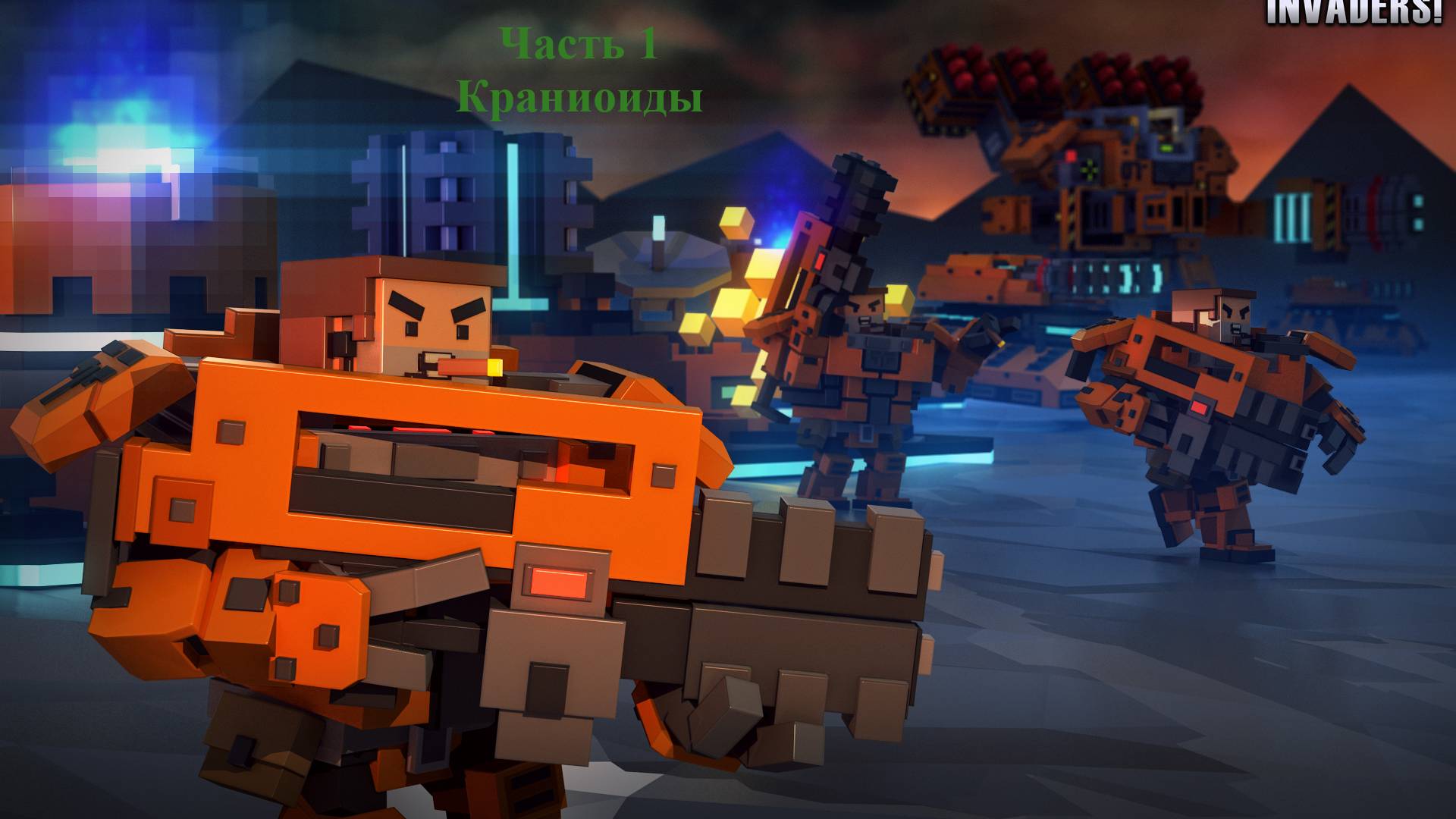 8-Bit Invaders! прохождение за Краниоидов. Часть 1