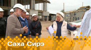 «Саха сирэ» информационнай биэрии. Атырдьах ыйын  7 күнэ 20:30