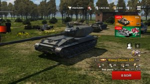 War Thunder Mobile ОБЬЕКТ 120