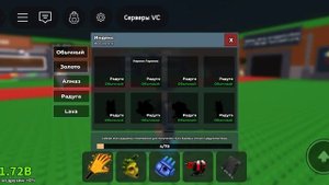 Я играю укради итальянского мема и как я развиваюсь и я в шоке удивился кто ко мне пошёл тебе как у