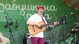 09 Шуба дуба - Андрей Бабушкин