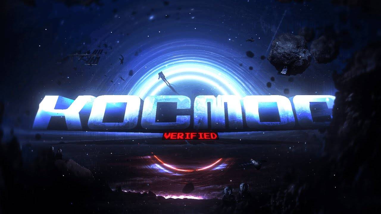 KOCMOC showcase смотреть онлайн