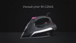 Обзор на умный утюг REDMOND SkyIron C254S