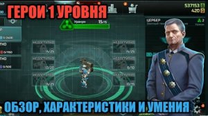 #1 Герои в раннем доступе - обзор и первое впечатление! Art of War 3