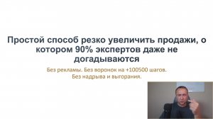 Как вернуть до 30% неоплаченных заказов на онлайн-курсы и консультации (без стресса и выгорания)