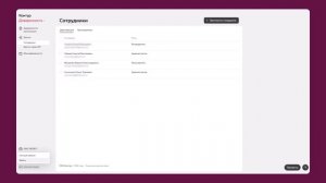 Переключение между ЛК