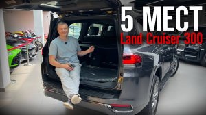 САМЫЙ ВОСТРЕБОВАНННЫЙ LC 300? Обзор на 5 местный Крузак