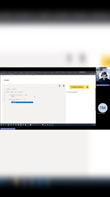 Самостоятельная работа 4 на методы строк и списков. Вариант 3