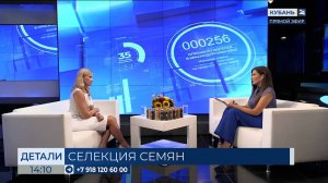 Марина Трунова: селекционеры учитывают погодные катаклизмы