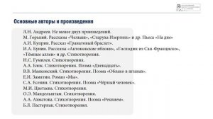 Медиа теория -2 (Литература, задание 3) .mp4