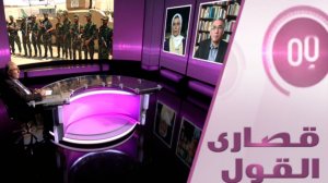 هل ترغم واشنطن بغداد على حل الحشد الشعبي؟