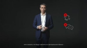 Ролик_АНТИМОШЕННИЧЕСТВО_Центробанк_30сек_20мая2025_СУБТИТРЫ
