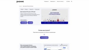 Библиотека готовых лекций: инструкция