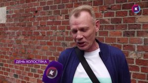 Новости Калининграда — итоги дня, 07 августа 2025 каскад тв