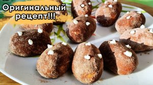 Пирожное картошка - классический рецепт!