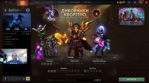 Дота 2 рейтинг стрим Дота2 / Dota 2 stream Dota2