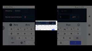 создаю динозавра 4