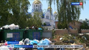 Мусорный коллапс в Кабардино-Балкарии