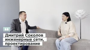 Отзыв предпринимателя - Дмитрий Соколов