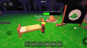 играю в игру 99 ночей с сестрой!⛺️