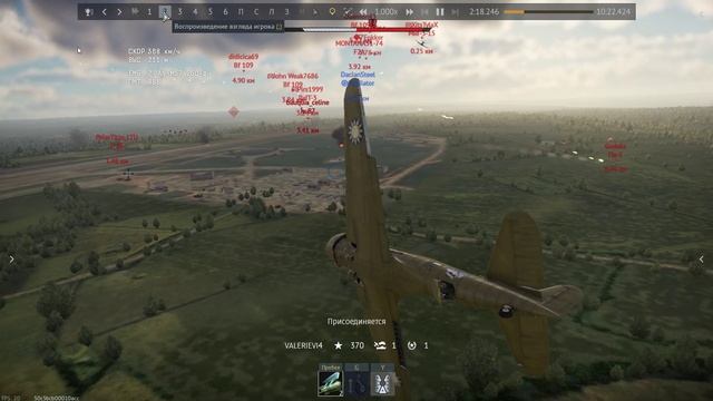 War Thunder КИТАЙ смотреть онлайн