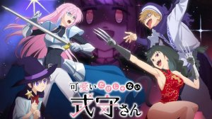 Сериал Моя девушка не только милая – 1 сезон 12 серия / Kawaii dake ja Nai Shikimori-san