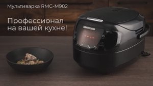 Обзор на мультиварку REDMOND RMC-M902