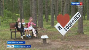 ГТРК СЛАВИЯ Детский санаторий "Семейный" 08.08.25