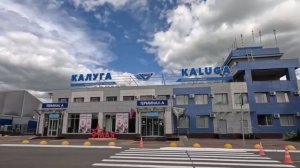 Аэропорт Калуги снова закрыли по соображениям безопасности