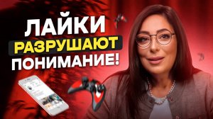 Любовь вместо блокировки: Настоящая альтернатива зависимости от гаджетов!