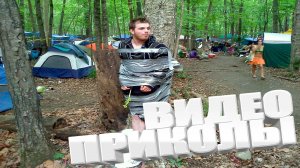 КРУТЫЕ ПРИКОЛЫ 2025 \ НОВЫЕ ПРИКОЛЫ \ СМЕШНЫЕ ПРИКОЛЫ 2025