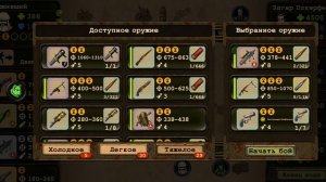 Day R Survival 2 сезон #9 покерфейс лицом вниз или 5 задание