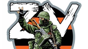 Вопреки всему