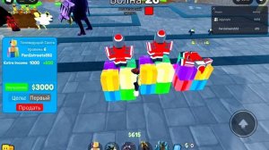 играю в тойлет тавер дефенц с другом подпишись