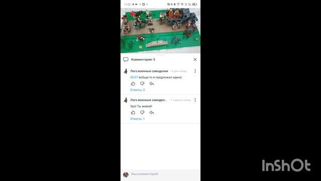 объяснение недавнего конфликтаLego Master Illarion