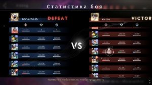 ETERNAL EVOLUTION: Адская аренабой топ 12 часть