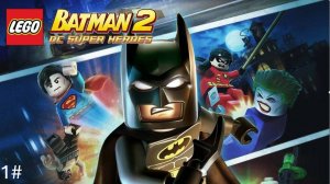 Лего Бэтмен 2  Прохождение #1( Без Комментариев)