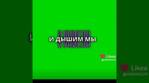 Жрите футаж