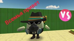 Играю в Чикенган с комментариями