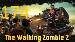 #174 The walking zombie 2 прохождение. Да будет свет!