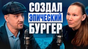 Может ли Яндекс Алиса ПРИГОТОВИТЬ БОРЩ? / Подкаст с Филиппом Шустовым о бизнесе в сфере еды!