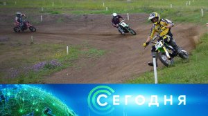 «Сегодня»: 8 августа 2025 года. 08:00 | Выпуск новостей | Новости НТВ