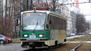 Трамвай Екатеринбурга УТМ 71-405-11 борт. №026 маршрут 24 следует по улице Кузнецова