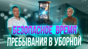 Проктолог назвал Безопасное время пребывания в уборной