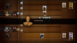 Ведьмак 3  Гвинт - Большой турнир в Боклере