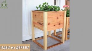 Идеи поделок из дерева своими руками для дома и дачи фото для вдохновения (258)