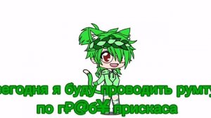 [впискас] - вам интересно))))) мне тоже))))) 😏