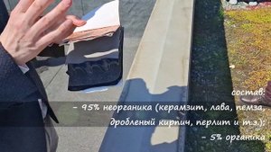 2025_Экскурсия на ЗЕЛЕНУЮ кровлю Ильи Мочалова