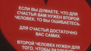 2-Первая встреча 1+1