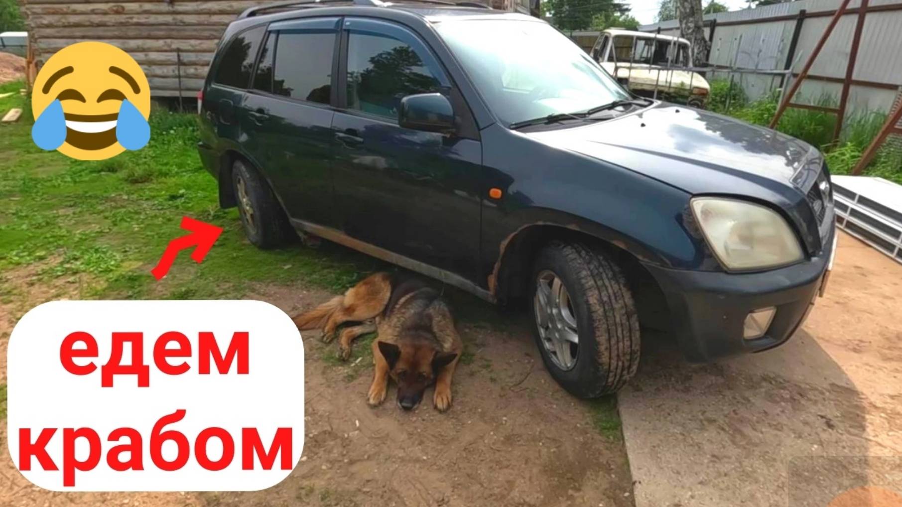 Китайский Чери Тигго рулит в разные стороны.